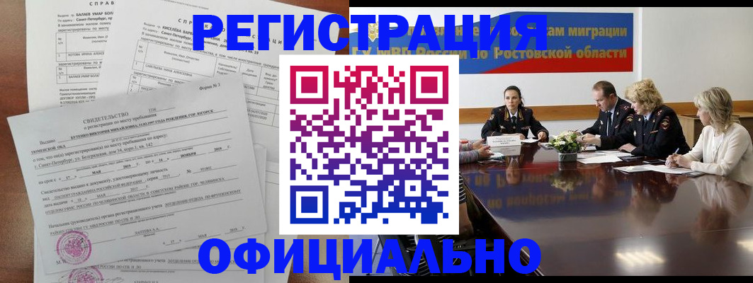 найти адрес прописки в Барыше